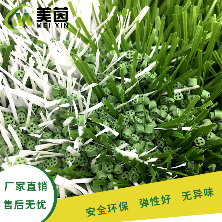 人造草坪填充颗粒TPE颗粒TPE塑胶颗粒TPE挤出型颗粒人工草TPE颗粒