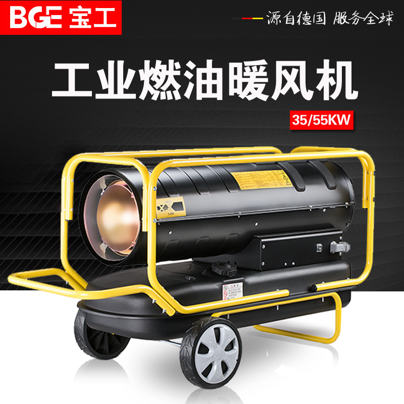 冬季黑色三挡暖风机无定时电暖普通按钮机械式大功率燃油暖风机