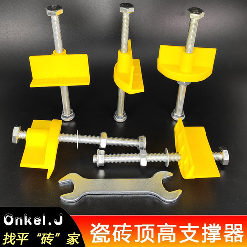 Ceramic tile height regulator lifter tile support pad lifting artifact wall tile height locator