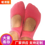 Розовые нескользящие хлопковые носки для йоги, оптовые продажи