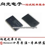 异步全新sop32cy62148ell-55sxi芯片