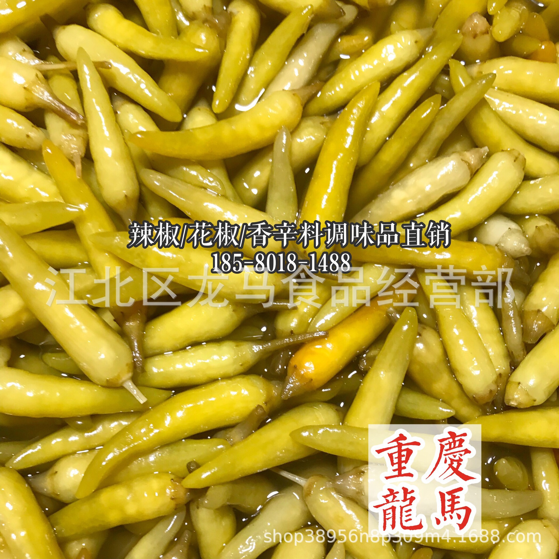 包邮 四川小米辣泡椒2千克泡菜野山椒手工腌制 阿里巴巴