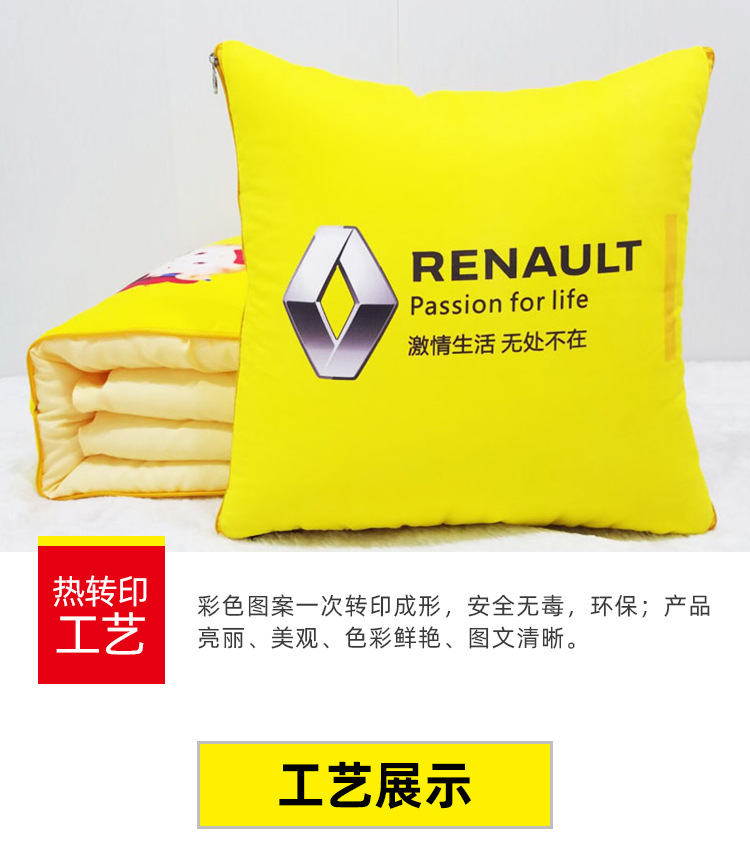抱枕通用版详情3_11.jpg