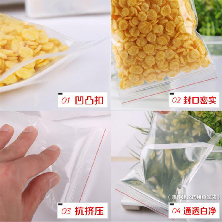 凹凸扣，抗挤压，密封性好，高透明.jpg
