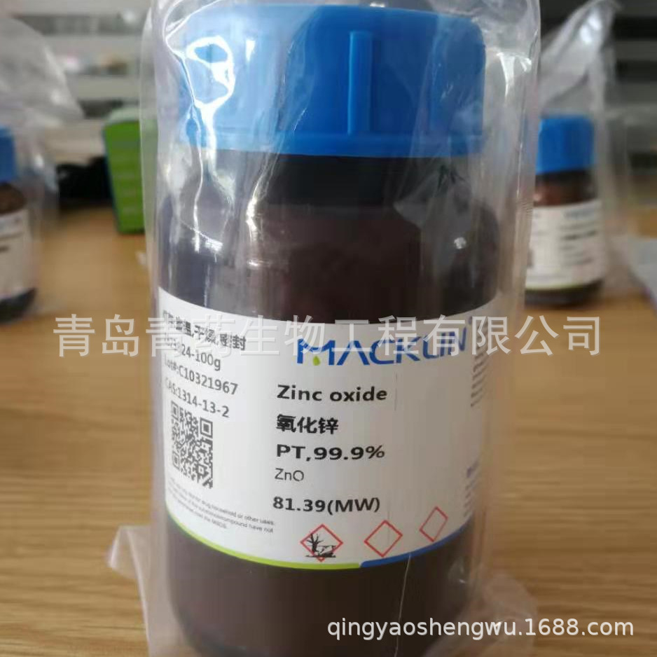 п  PT 99.9%  100g/ƿ CAS: 1314-13-2 