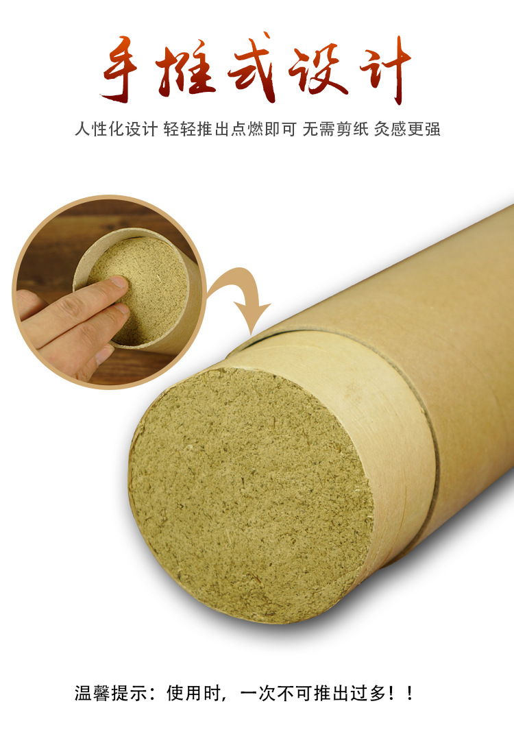 7cm Thunder fire moxibustion cannon moxibustion extra thick moxa strip net moxibustion strip moxa velvet strip paper tube moxibustion source detail image