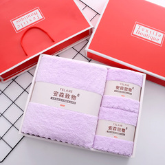 安森致物日系高密珊瑚絨浴巾三件套禮盒裝毛巾套裝腰封伴手禮贈品