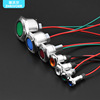 带线6/8/10/12/16/19/22mm LED金属信号指示灯3v5v6v12v24v电源灯|ru
