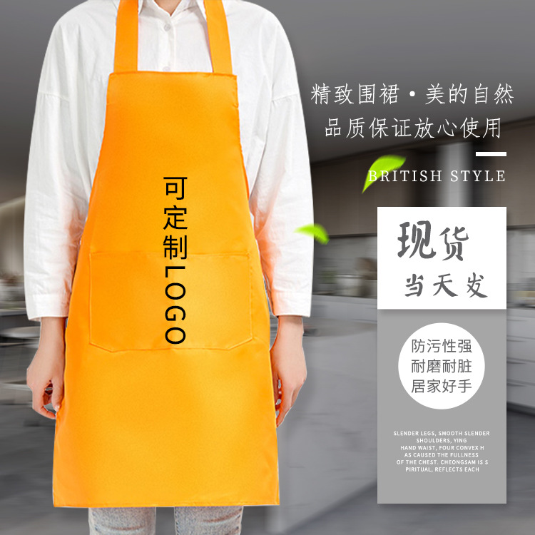 现货桃皮绒广告围裙居家酒店吊带围裙防油烟系带围裙定制可印logo