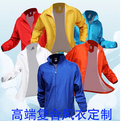 coverall coat customized Printing logo Long sleeve Work clothes work clothes Work clothes Customize clothes Customized Windbreaker Autumn and winter