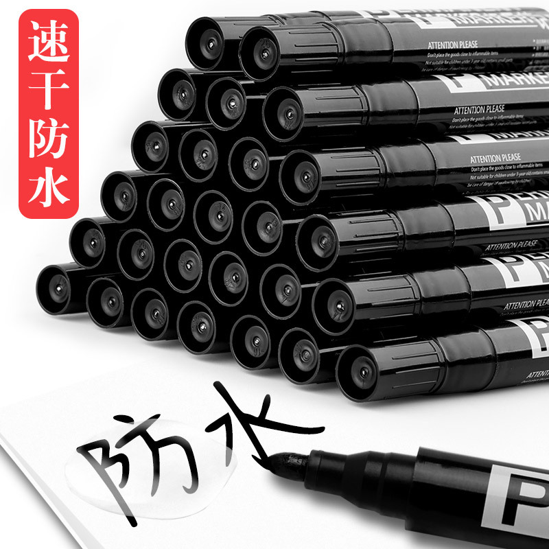 记号笔黑色油性 小双头勾线笔 大头笔粗头笔大容量防水不掉色批发