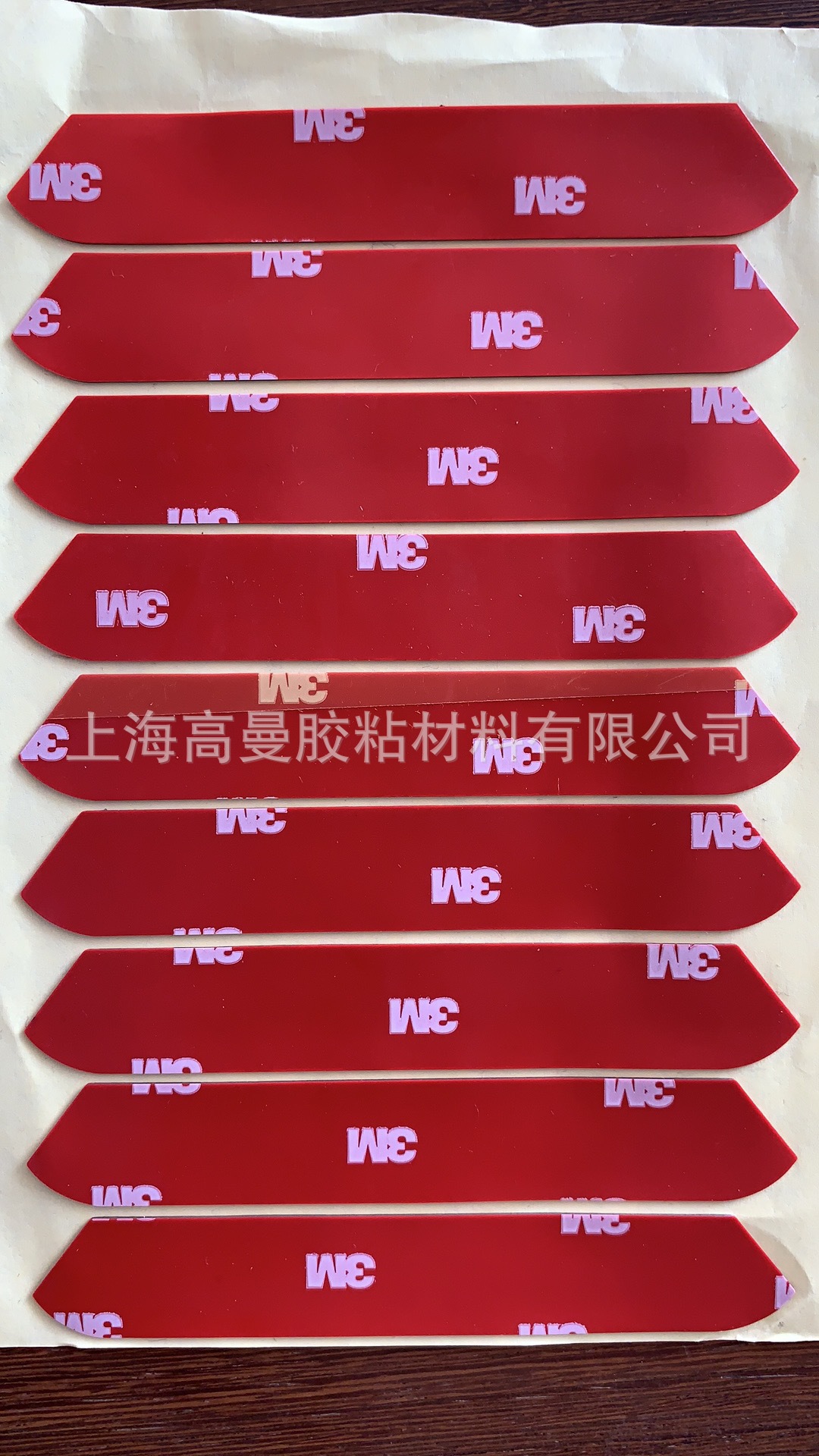 3M4229P模切片3M模切加工3M胶片