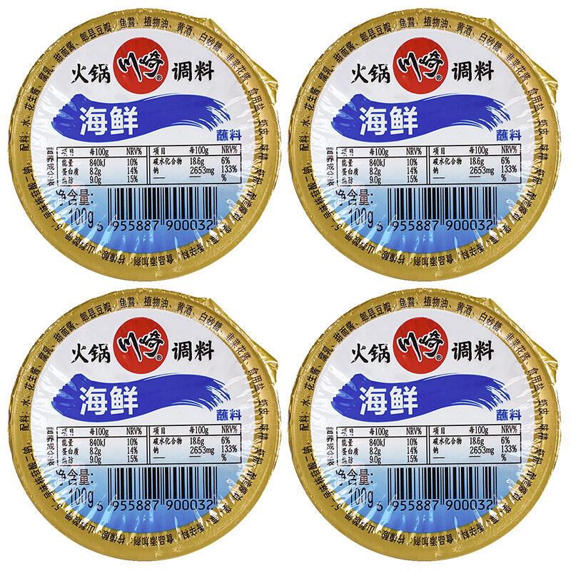 川崎姑大厨火锅蘸料 海鲜味 100g/盒 火锅底料  调料 烧烤调味