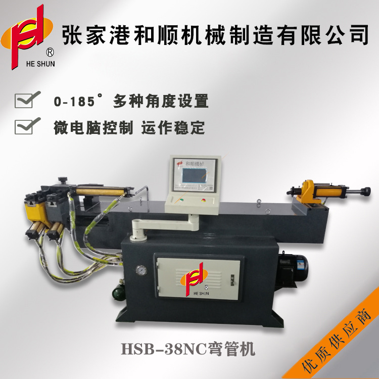 厂家现货半自动弯管机单头液压数控折弯机钢管不锈钢管铝管弯管机