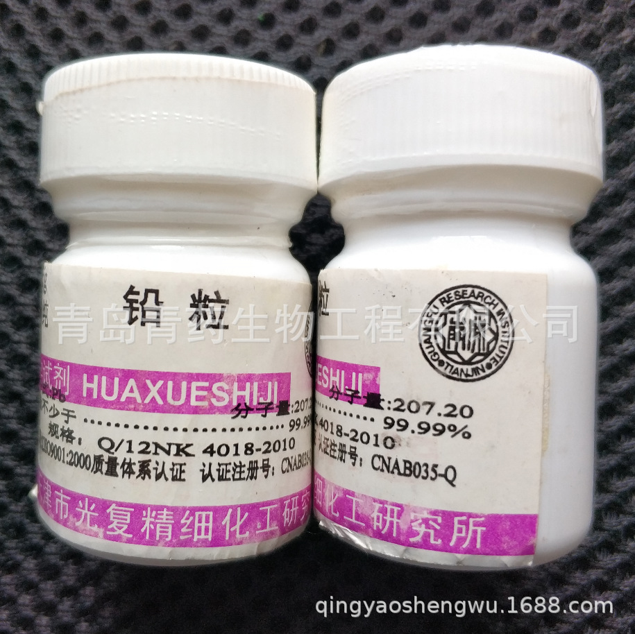 �ߴ�Ǧ�� 25g/ƿ ����99.99%Ǧ�� 4NǦ�� CAS��7439-92-1