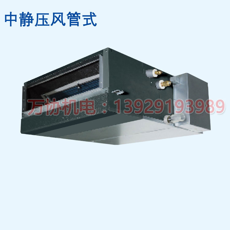 约克中央空调安装公司约克YDDM045风管机 约克风管式内机报价