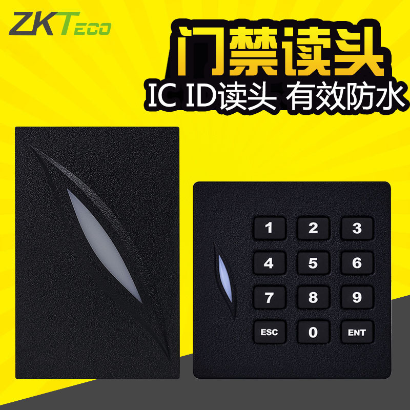 ZKTeco熵基科技门禁读头KR100E KR100M KR101E KR101M KR102E