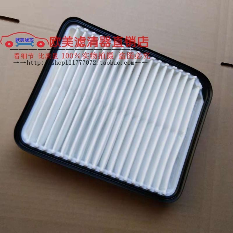 适配广汽三菱2016 17 18款新欧蓝德空气滤芯进气格1500A722滤清器