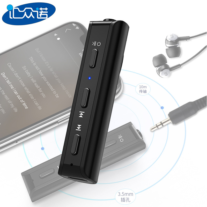 G29车载蓝牙接收器新款aux无线3.5mm领夹式汽车蓝牙音频接收器|ms