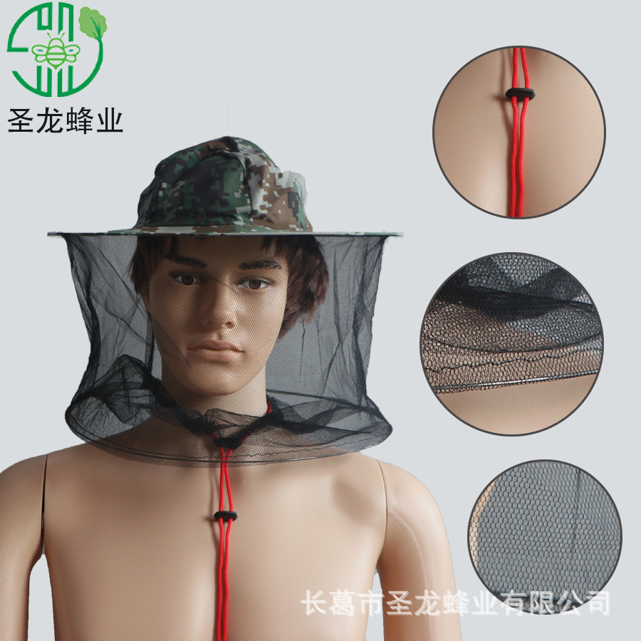 夜钓防蜂帽钓鱼防蚊帽男防晒帽子防蜂帽透气遮阳帽钓鱼帽垂钓|ms