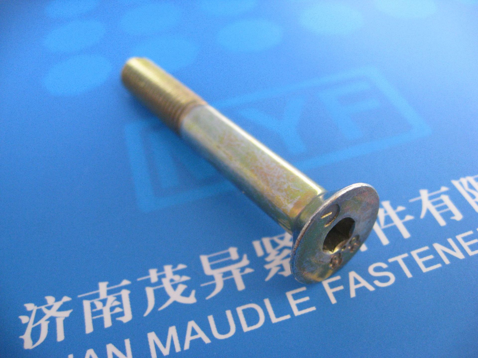 内六角沉头螺钉UNI5933-2003