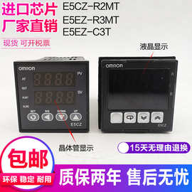 数字温控表E5CN-R2MT-500  E5EN-Q3HMT-500 E5CZ-Q2MT E5EZ-R3T
