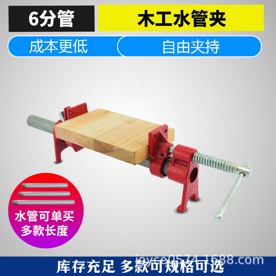 重型DIY木工6分钢管26MM蓝红色水管夹拼板夹组合夹水管夹头