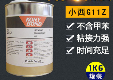 日本小西G11Z 装修木板粘合胶不含甲苯胶胶合板胶水1KG