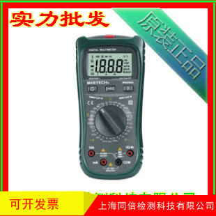 MS8260C数字万用表 手持式万用表 数显万用表 多用表