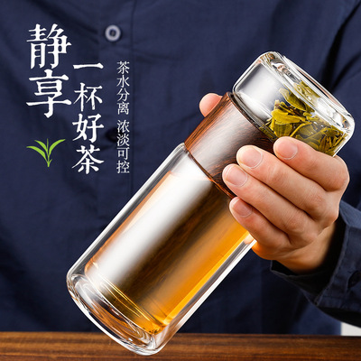 双层玻璃茶水分离泡茶杯子网红水杯男女便携喝茶过滤批发定制logo