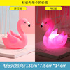 Toy, night light, rings, internet celebrity, wholesale