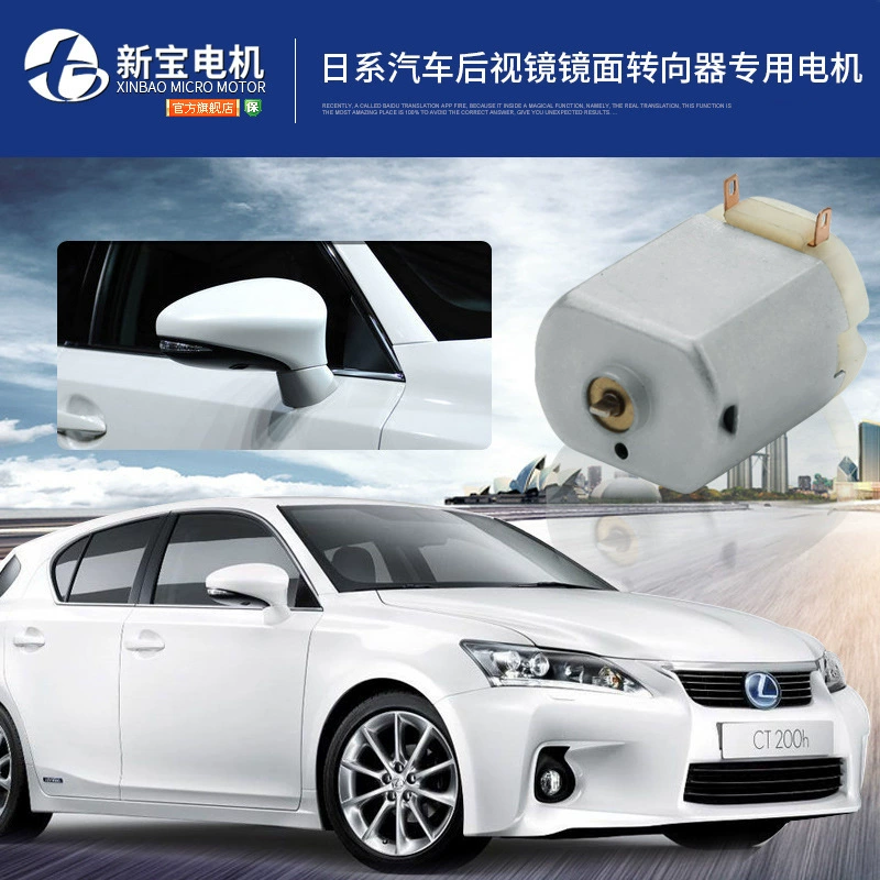 [Xinbao Motor] Долгосрочное обеспечение rearview зеркал 130 моторов, миниатюрные DC моторчики для автомобиля
