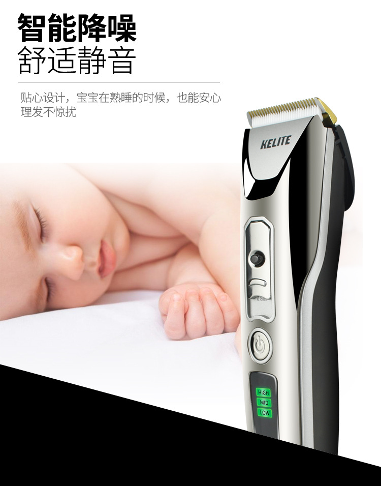 KLT-8188理發器電推剪 (9).jpg