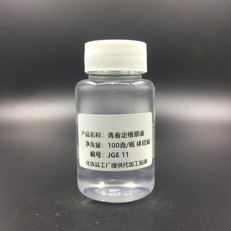 祛皱精华液 六胜肽 青春定格原液oem 化妆品加工贴牌美容院半成品|ru