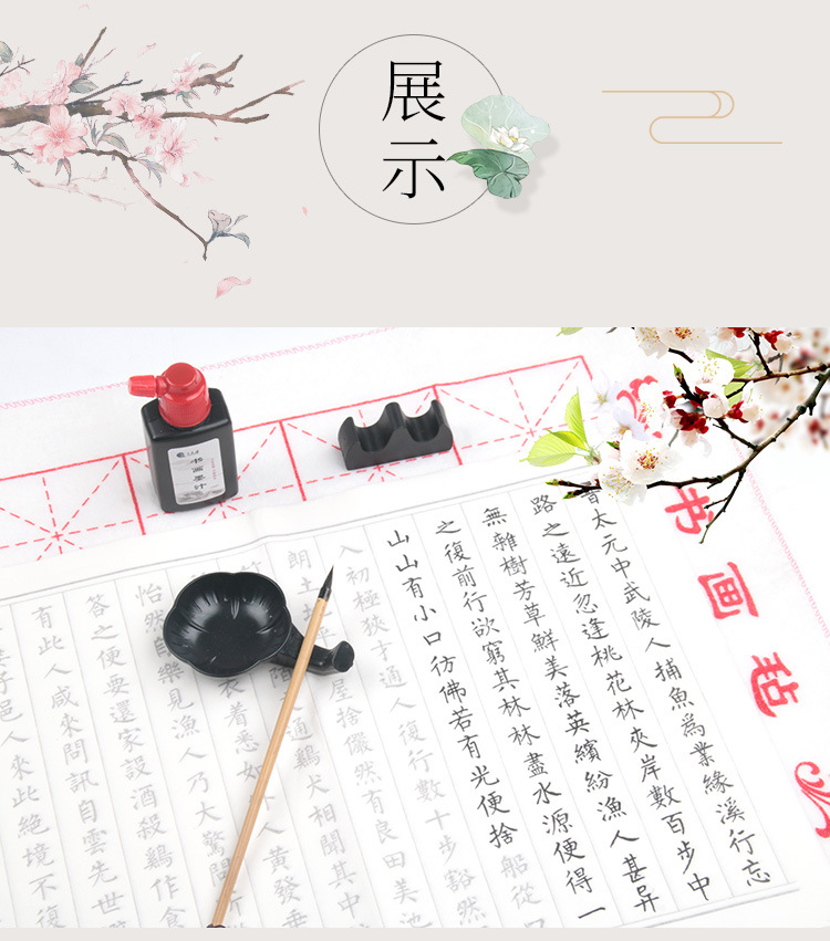 Weizhuang Small Regular Script Brush Calligraphy Copybook for Beginners, Soft Brush Xuan Paper Red Regular Script Brush Set for beginners pic 13