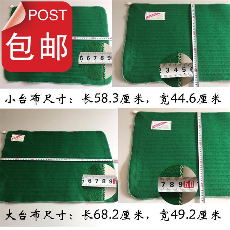 包郵電熱台布學生冬季加熱暖桌墊辦公室暖手電熱毯桌面發熱66墊