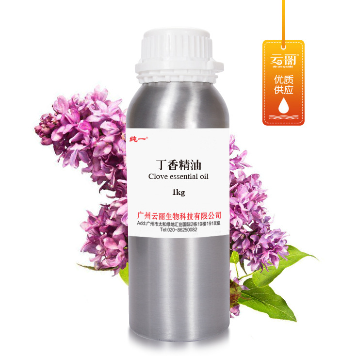 丁香精油 单方精油 身体精油 面部护肤精油