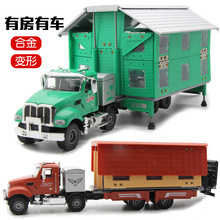 凱迪威663002盒裝1:50房車雙層旅行汽車仿真兒童玩具車合金模型