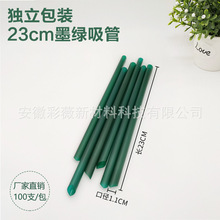 һ������������ �Ӻ�23cmī�G�� �̲��֭������ܿ����l