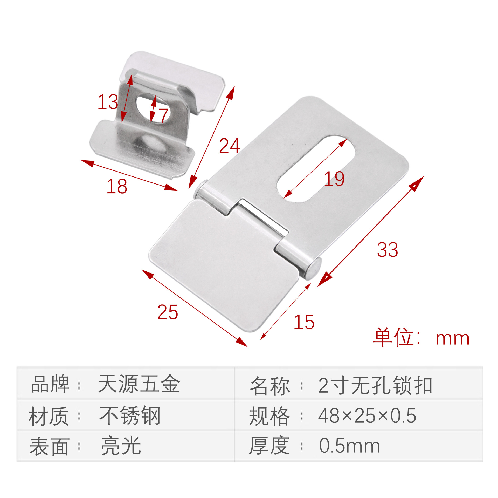 厂家直销 不锈钢锁扣 通用箱包五金锁扣 航空箱配件 加厚无孔箱扣-阿里巴巴