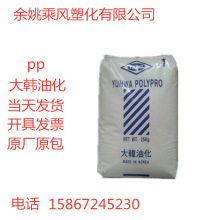 nͻ6019/͸/_PP/ܷPPԭ