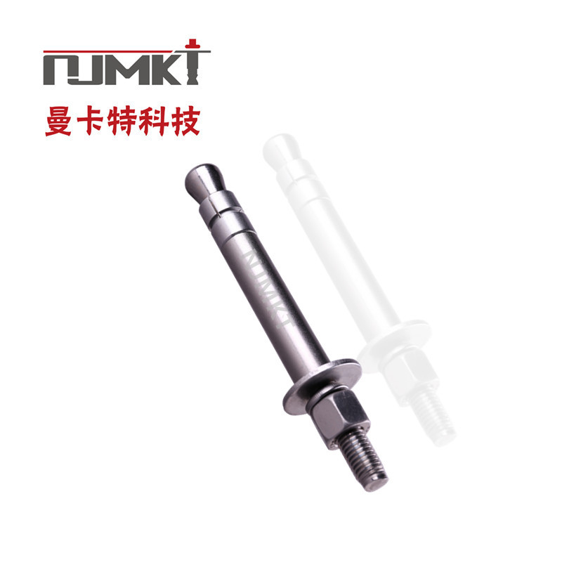 【曼卡特】后切底机械锚栓 机械锁键切底锚栓M8-30 防锈 保50年