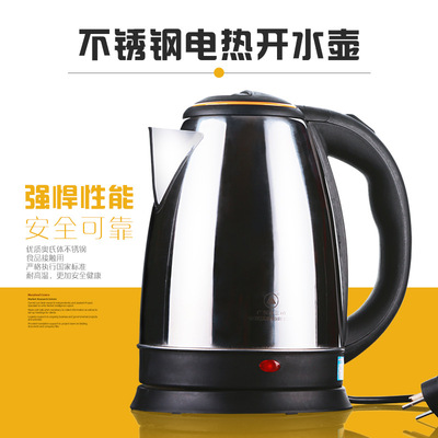 不锈钢大容量电热烧水壶电茶壶家用电烧水器电水壶自动断电快速壶|ms