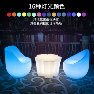 Novelty Furniture LED Laughing Chair Coffee Time KTV Bar Milk Tea Shop Casual Outdoor Luminous Furniture