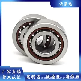 深沟球轴承;圆锥滚子轴承;推力球轴承