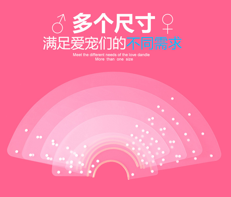 宠物保护套详情页1_03.jpg