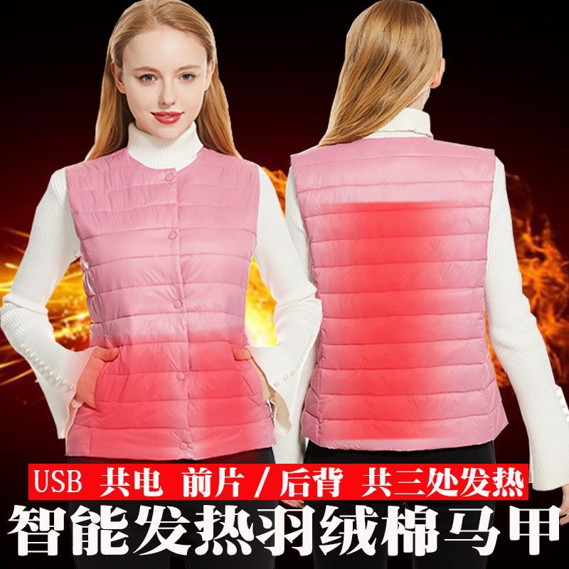 新款时尚发热衣智能休闲女士轻薄羽绒棉马甲智能恒温发热服背心
