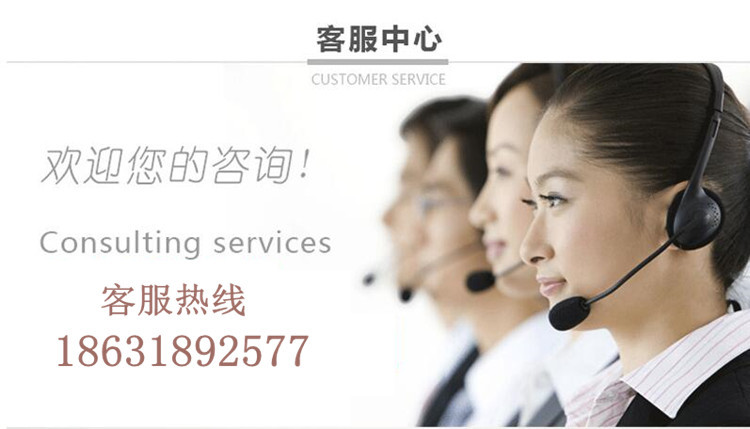 QQ图片20190611092600_副本