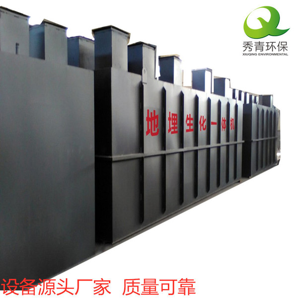 Printing and dyeing sewage treatment equipment Printing and dyeing…