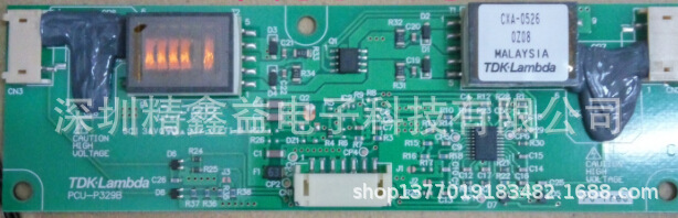 供应CXA-0526    PCU-P329B高压条商议价
